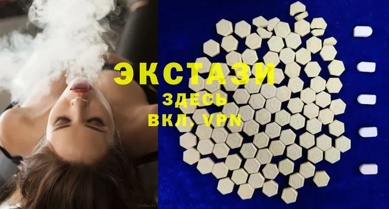 Ecstasy Дубай  Бородино 