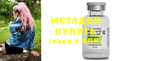 mdpv Вязьма